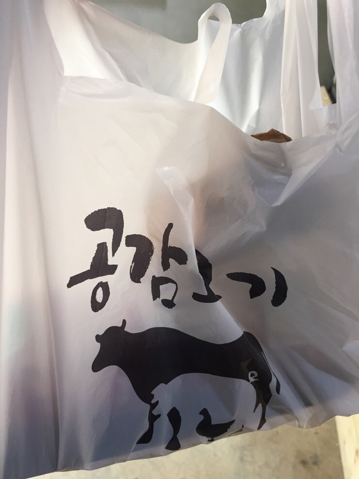 엘지정육점 이미지