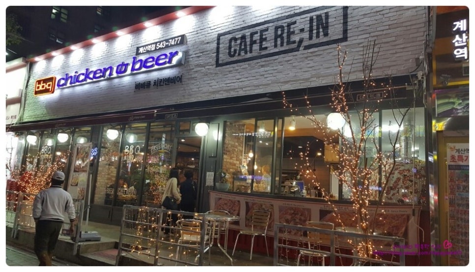비비큐치킨엔비어 이미지