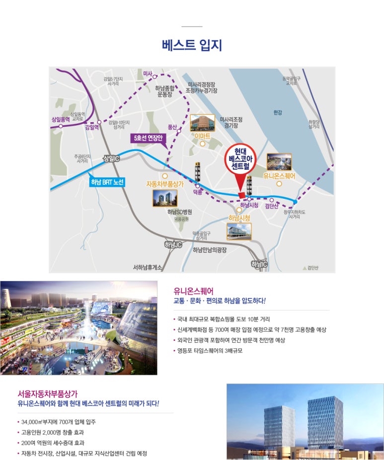 현대베스코아(주) 이미지