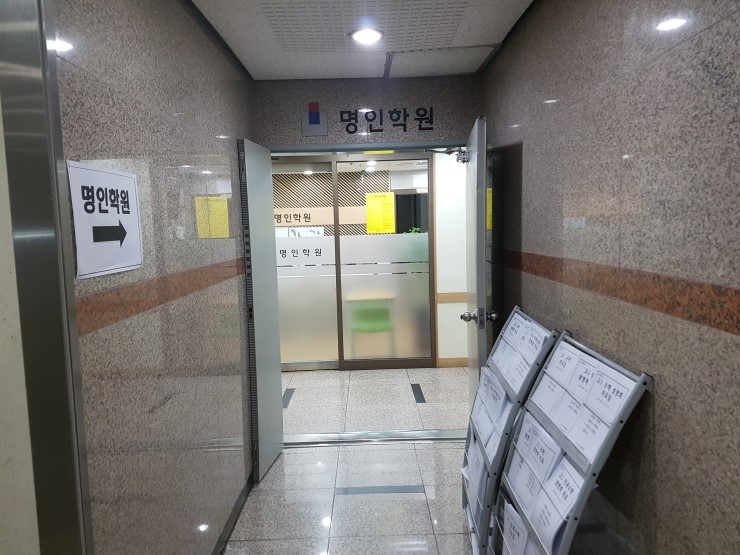 명인주유소 이미지
