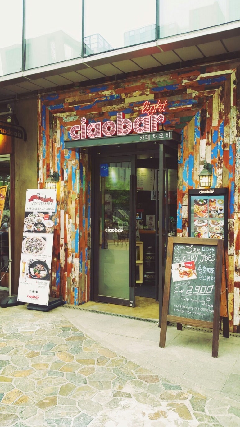 챠오바라이트 이미지