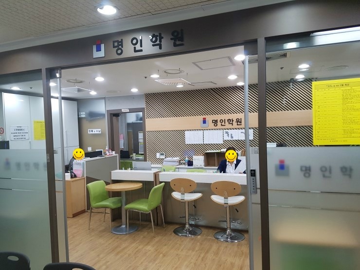 명인주유소 이미지