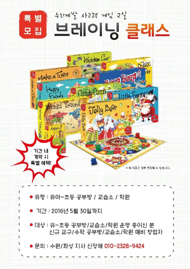 오르다수원지사 이미지