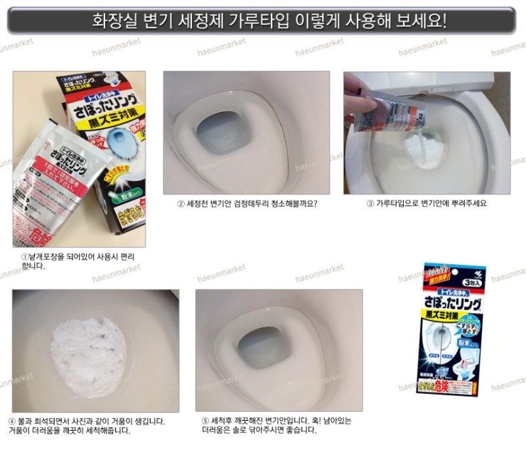 하은마켓 이미지