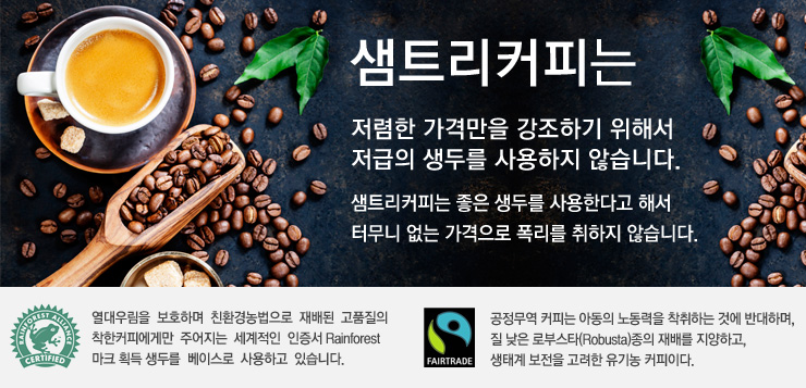 커피샘 이미지