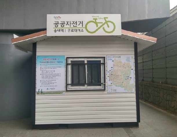 송내남부꽃 이미지