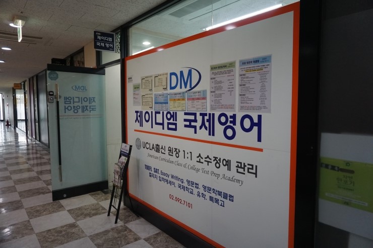 코어원에듀 이미지