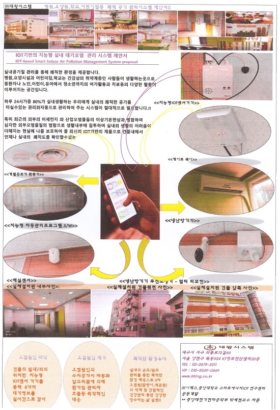 생명건물관리 이미지