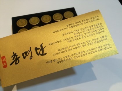 약선당한의원 이미지