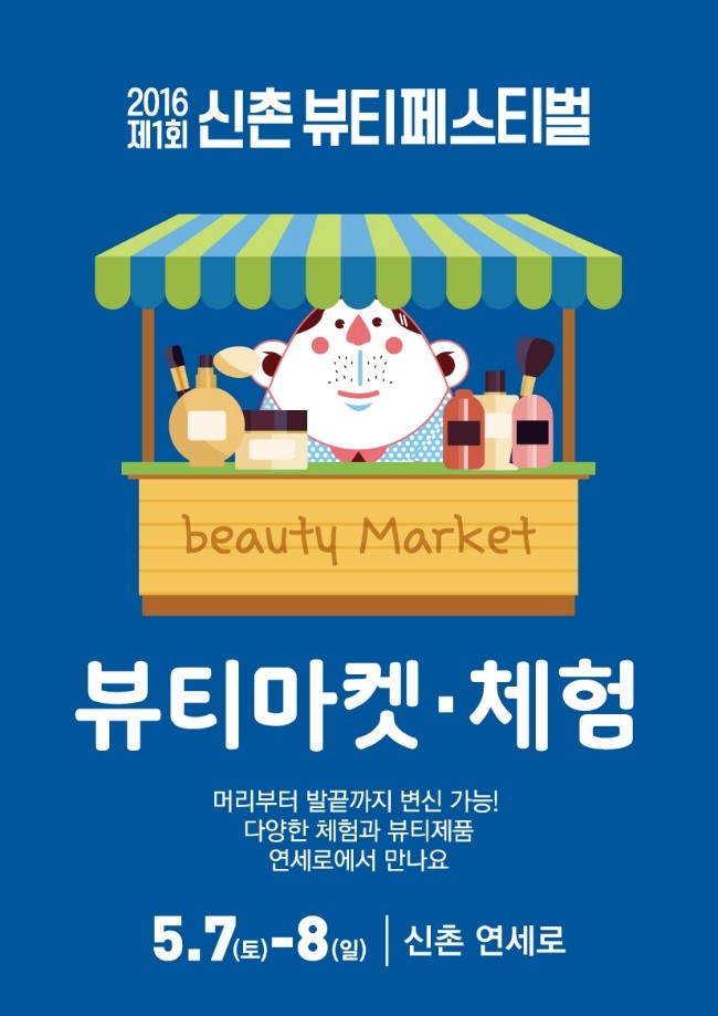 뽐내뷰티 이미지