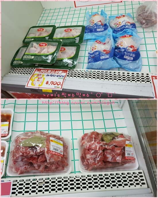 진성마트 이미지