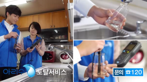 토탈서비스 이미지