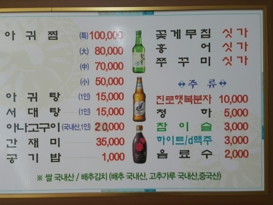 유정식당 이미지