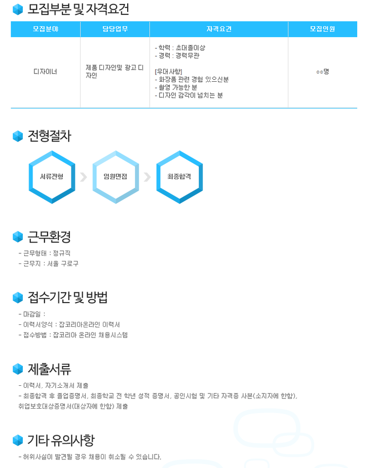디자인이엑스 이미지