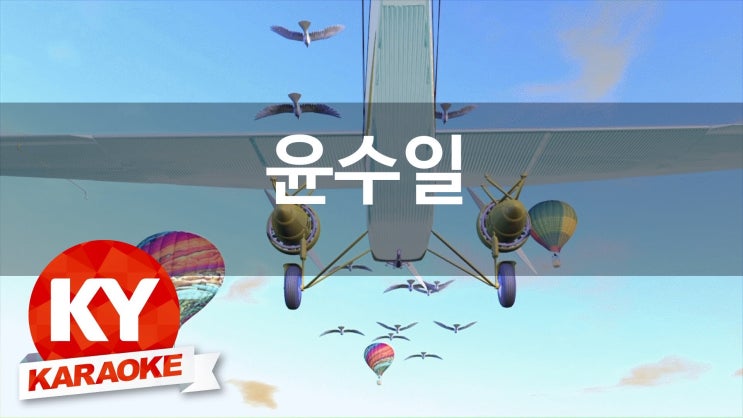 환상노래방 이미지