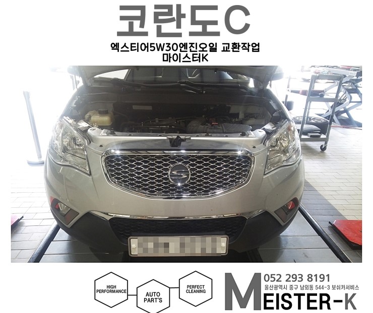 마이스터케이 이미지