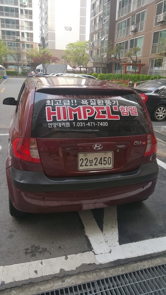 대림전기조명 이미지