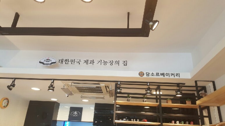 담소르 이미지