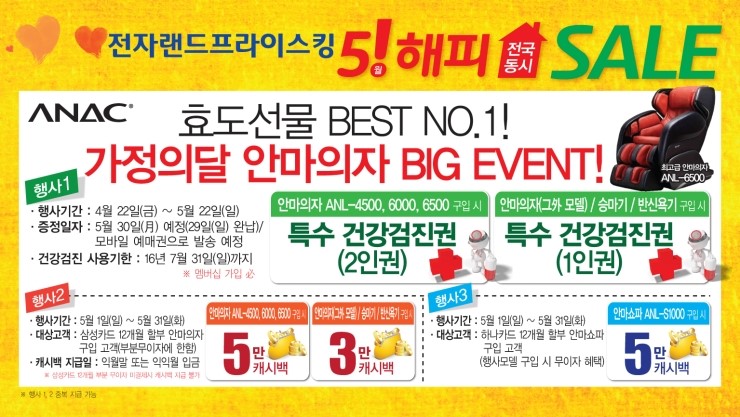 해피킹 이미지