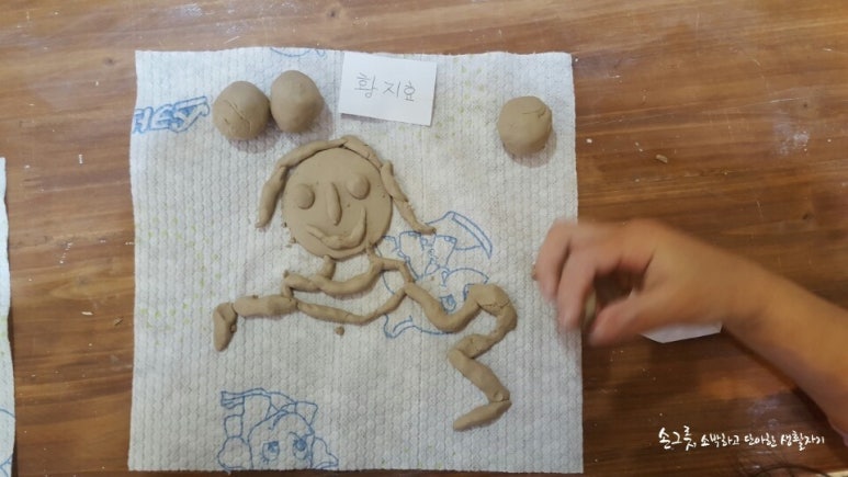 주엽어린이집 이미지