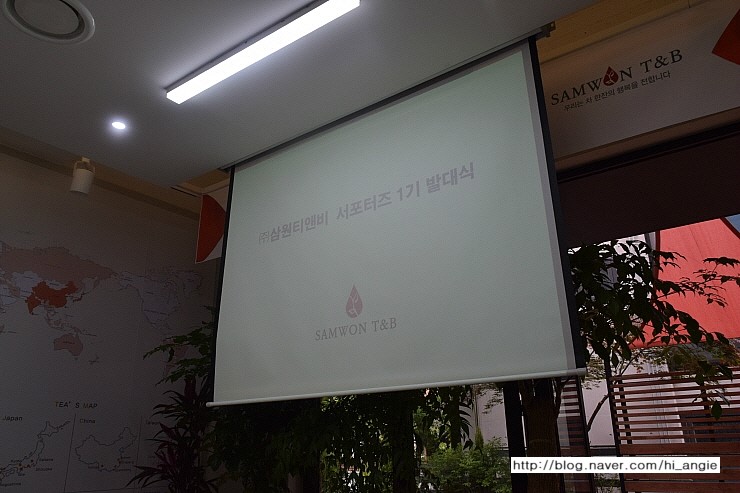 삼원티앤비 이미지