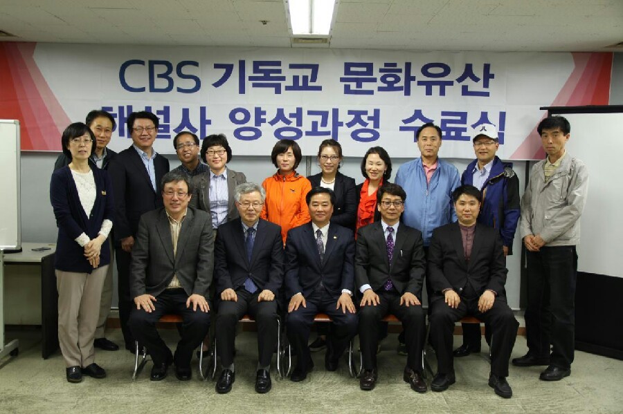 기독교문화여행사 이미지