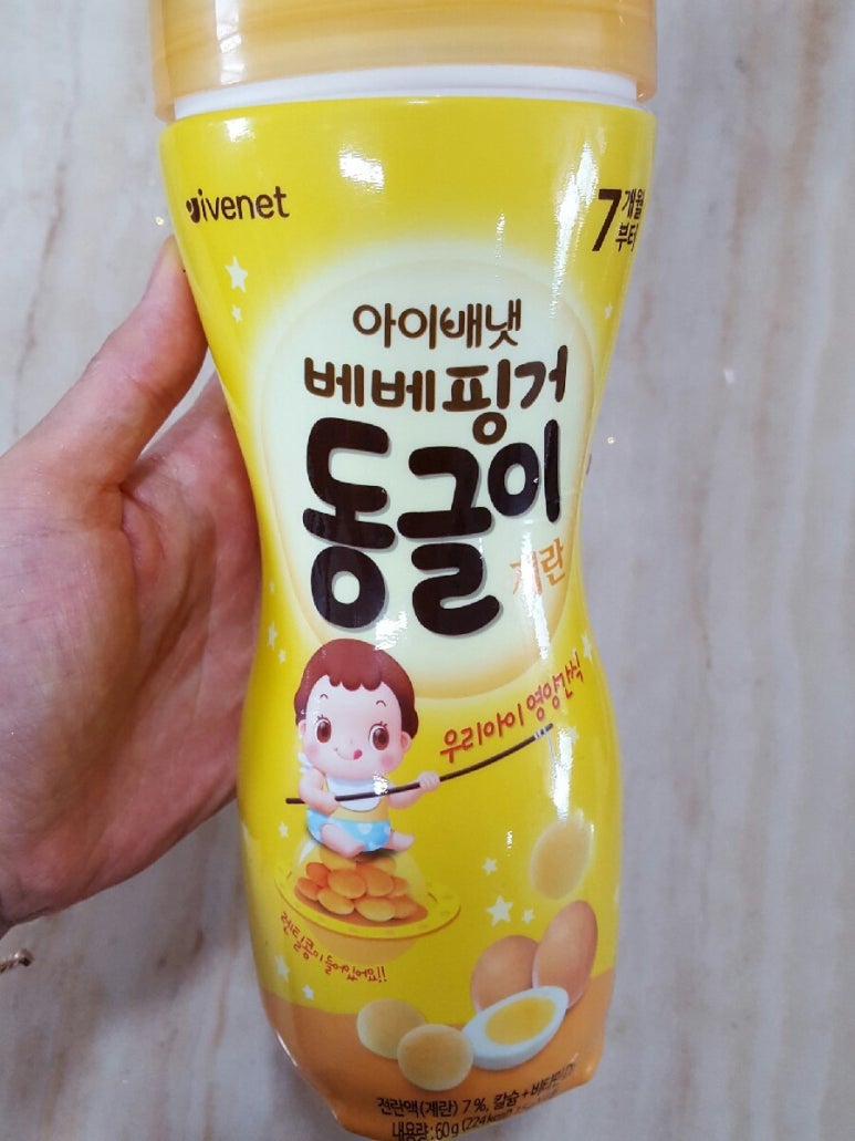 베베넷 이미지