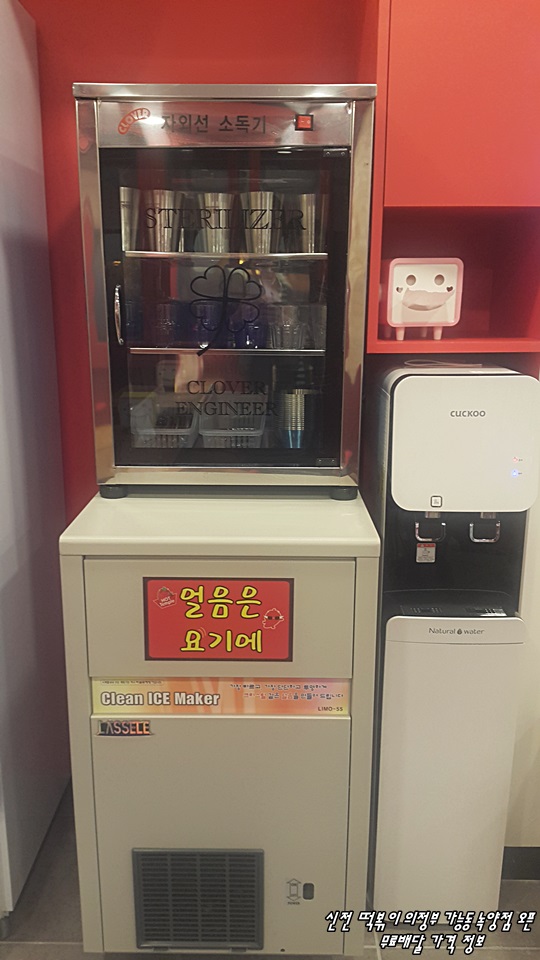 신전떡볶이 (녹양점) 이미지