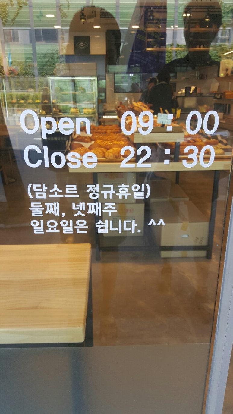 담소르 이미지