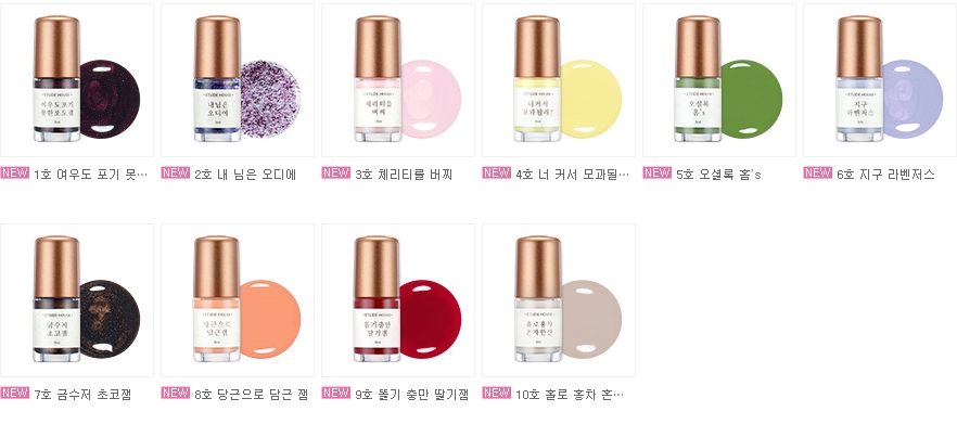 네일잼 이미지