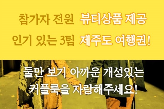 뽐내뷰티 이미지