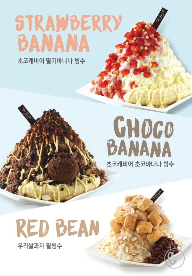 초콜릿앤드커피 이미지