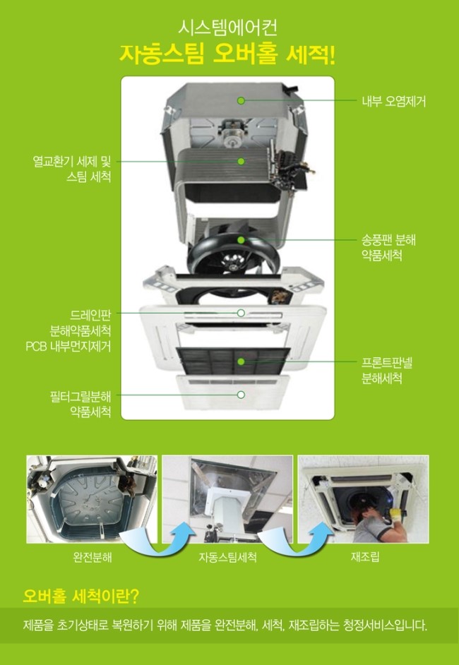 클린에어봇 이미지