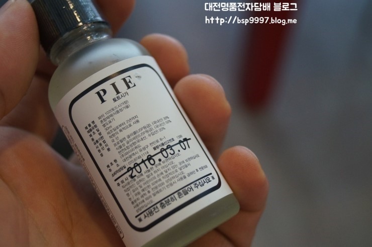 대전명품전자담배 이미지