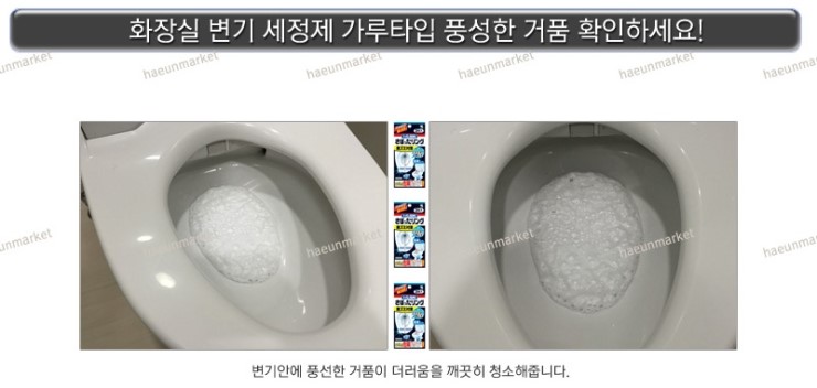 하은마켓 이미지