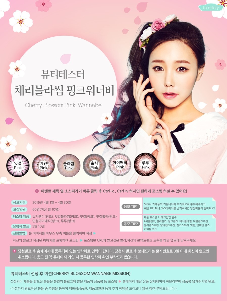 뷰티블라썸 이미지