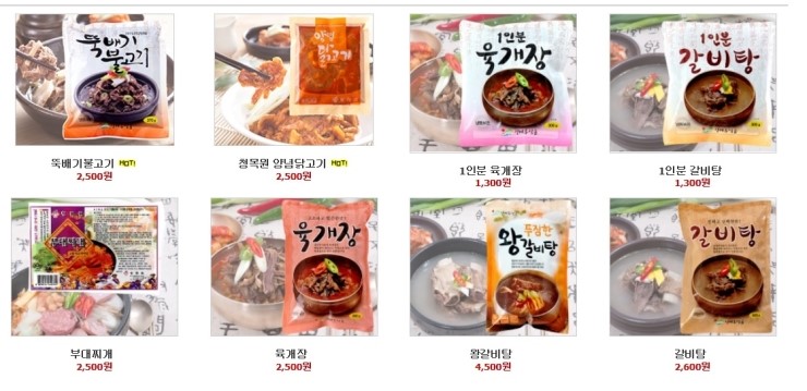 산마루식품 이미지