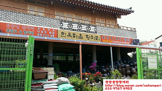 문학동항아리화분 이미지