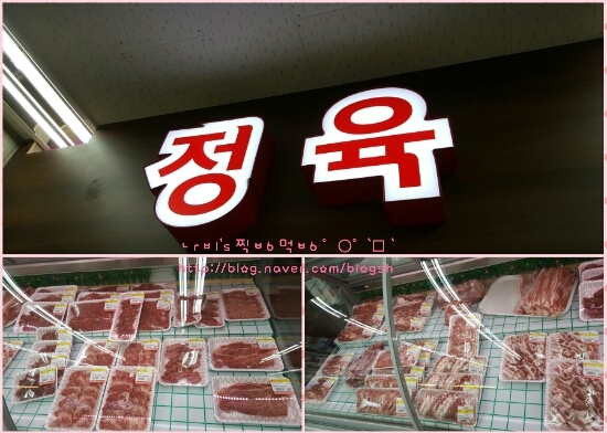 진성마트 이미지