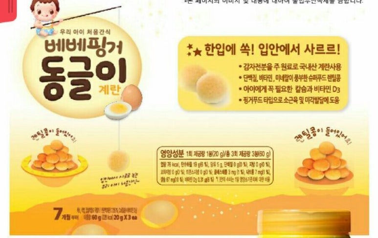 베베넷 이미지