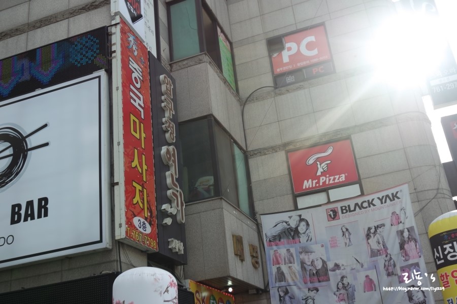 미스터피자경기광주점 이미지