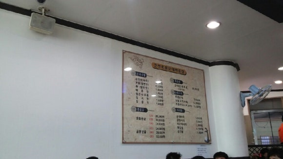 진천순대국 이미지