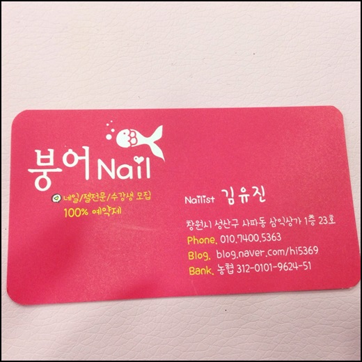 깐네일 이미지