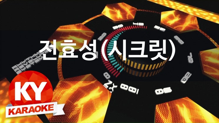 시크릿노래방 이미지