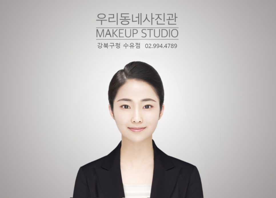 강북구청 이미지
