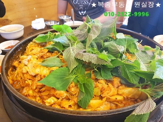 춘천거구닭갈비 이미지