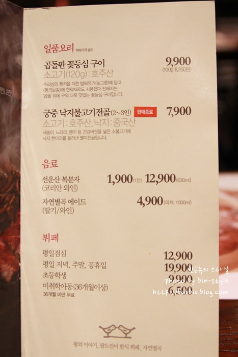 효한식뷔페 이미지