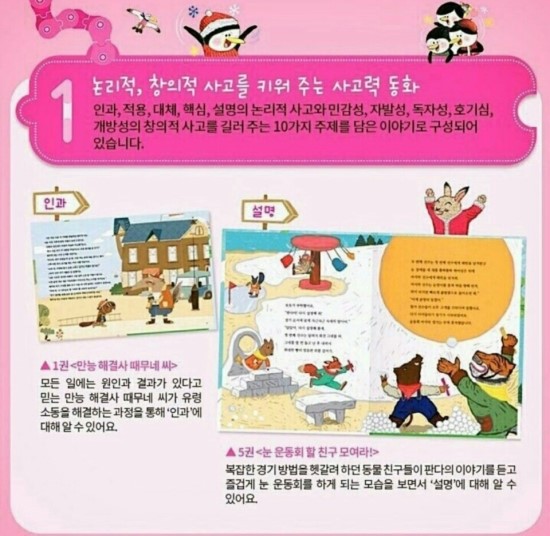 아이링고 이미지