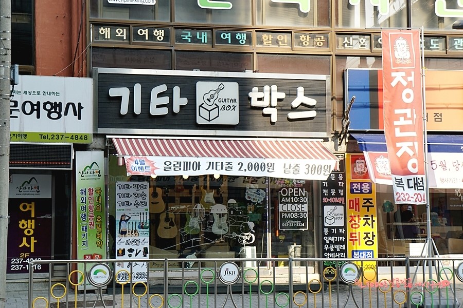 수도악기사 이미지