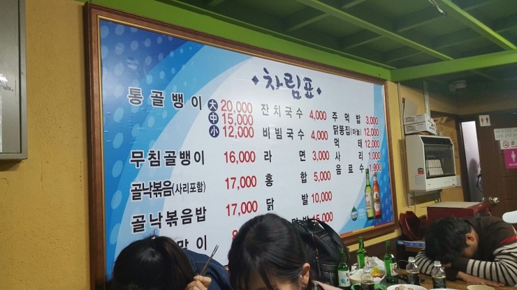 낙원게임랜드 이미지